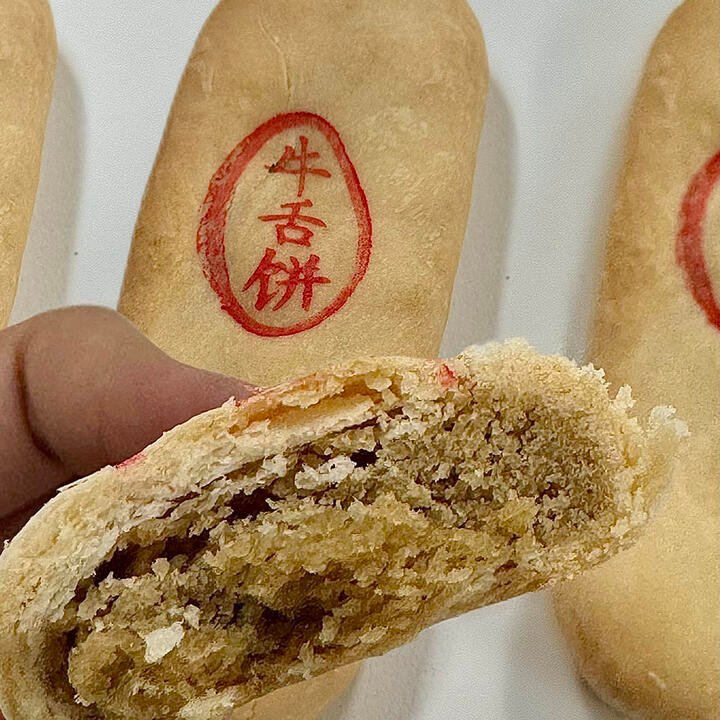 G-LAB Pepper and Salt Ox Tongue Pastry - 3 Pieces, 135g