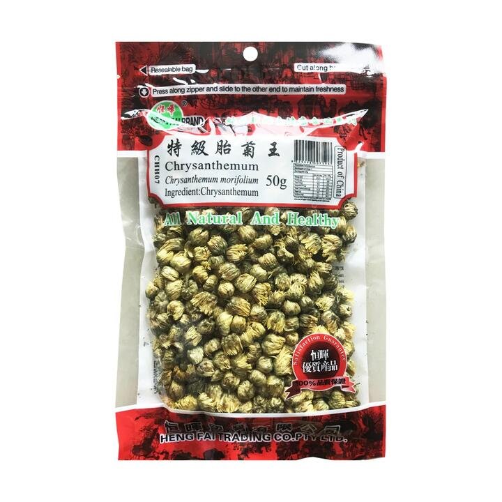 Henghui Premium Chrysanthemum Buds - 50g