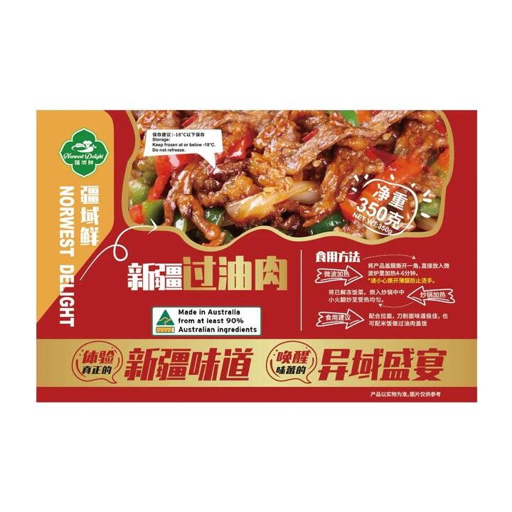 Norwest Delight Xinjiang Fried Meat - 350g