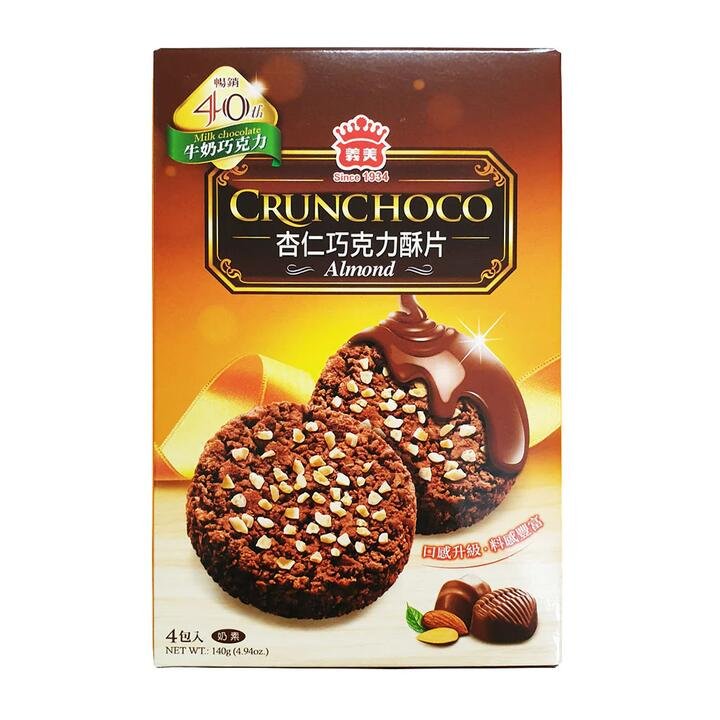 I-Mei Almond Chocolate Crisps – Milk Chocolate Flavor, 140g Gourmet Grocer I-Mei Almond Chocolate Crisps - Milk Chocolate Flavor, 140g