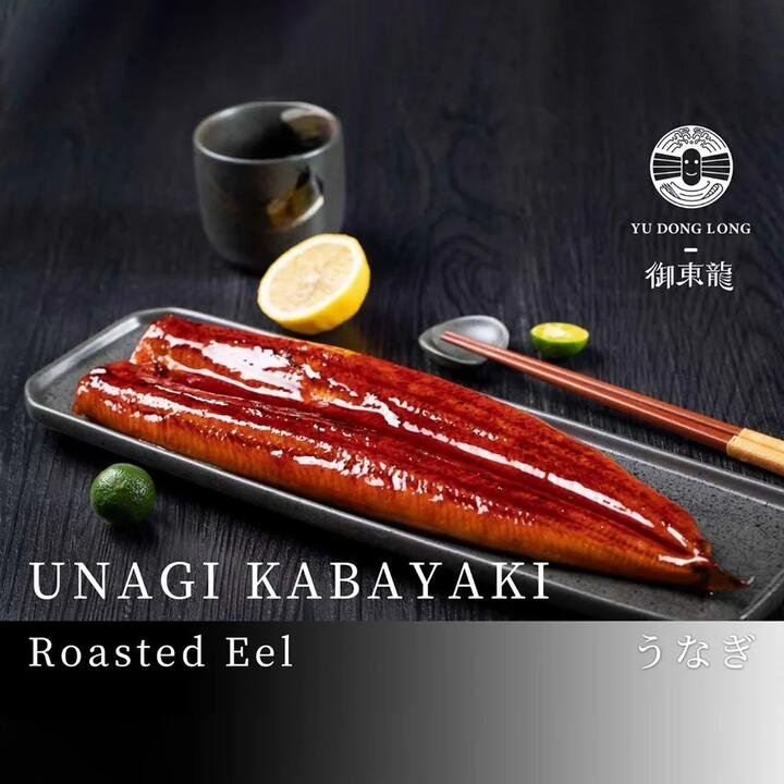 Yu Dong Long Japanese Unagi Kabayaki – 300g Gourmet Grocer Yu Dong Long Japanese Unagi Kabayaki - 300g