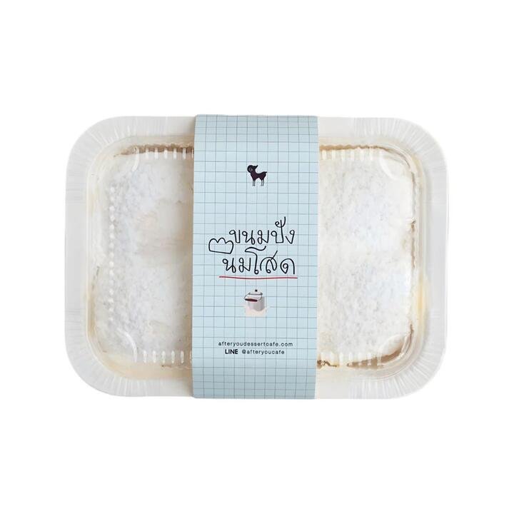 After You Frozen Soft Baked Cake Milk Flavor - 360g