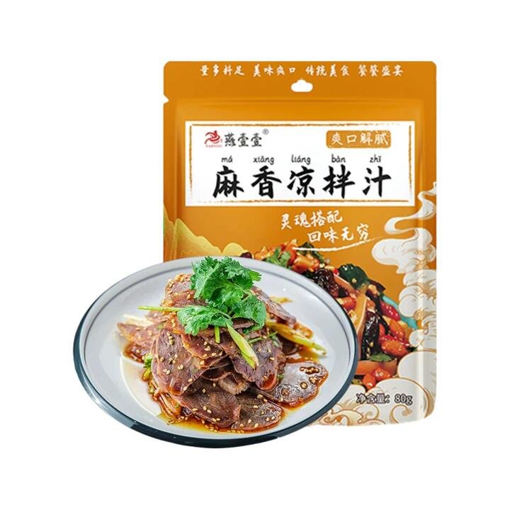 Yanyi Spicy Sesame Dressing – 80g Gourmet Grocer Yanyi Spicy Sesame Dressing - 80g