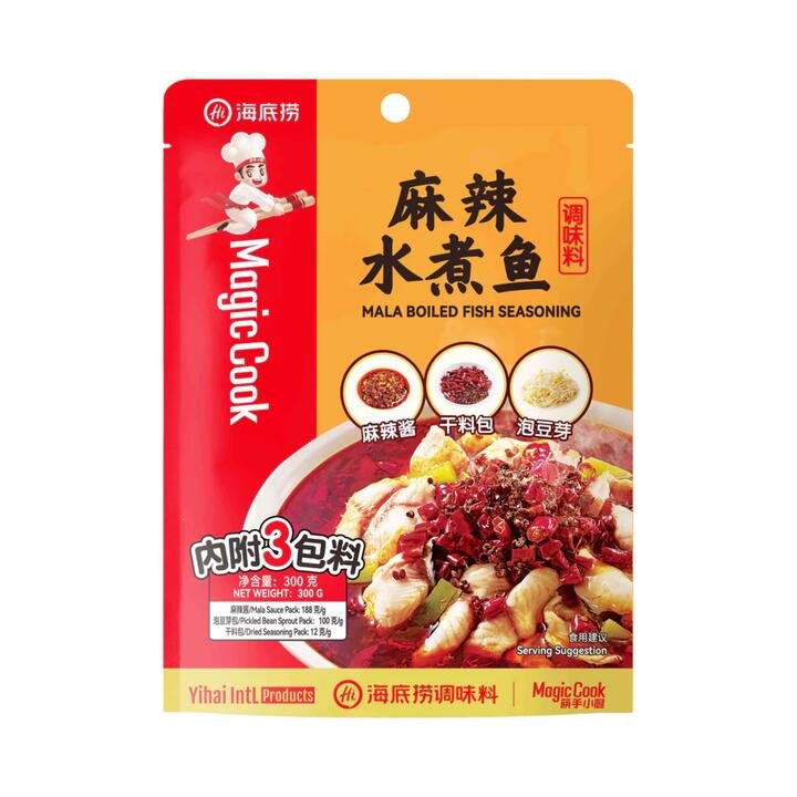 Haidilao Mala Boiled Fish Seasoning - 300g