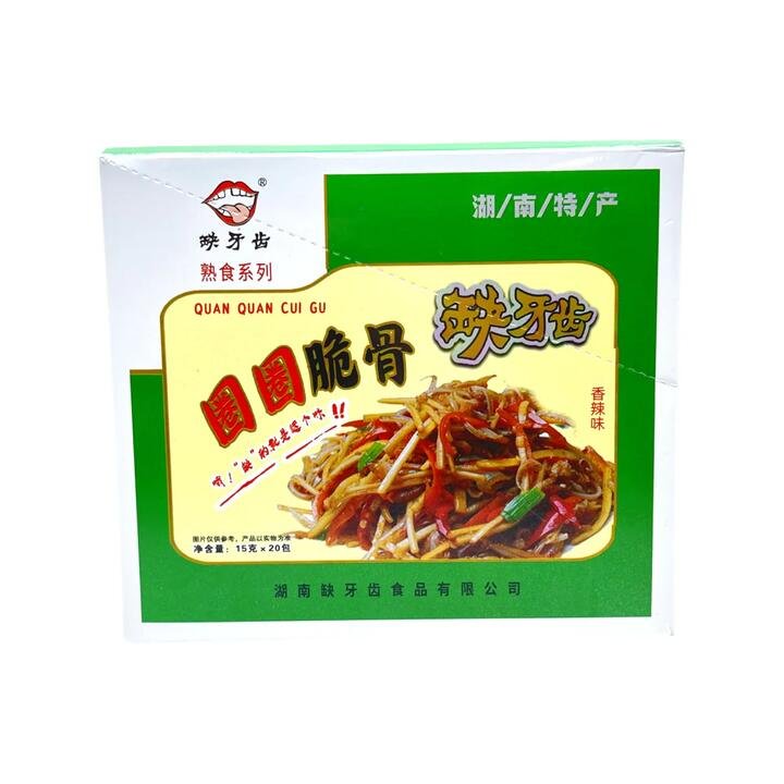 Que Yachi Spicy Crunchy Cartilage Rings - 15g x 20 Packs