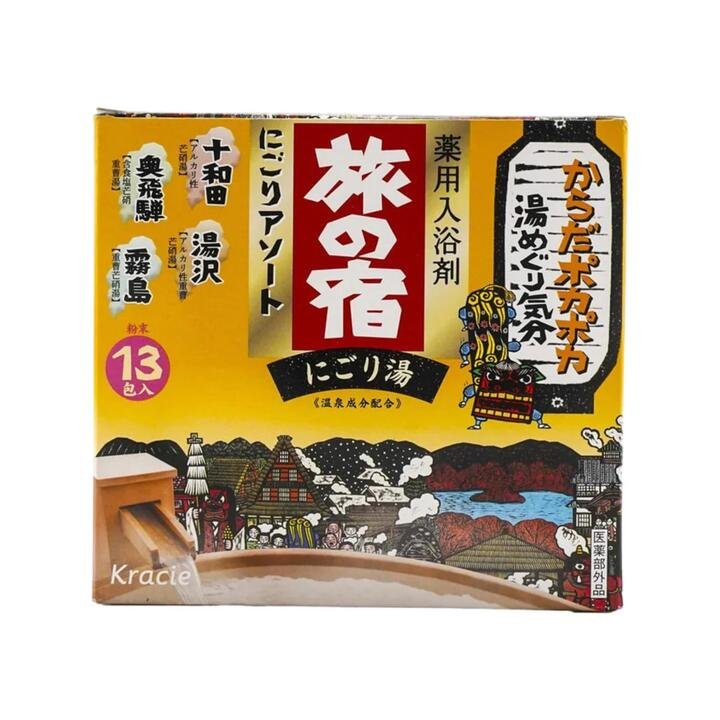 Kracie Tabi no Yado Orange Bath Salt - 13 Sachets