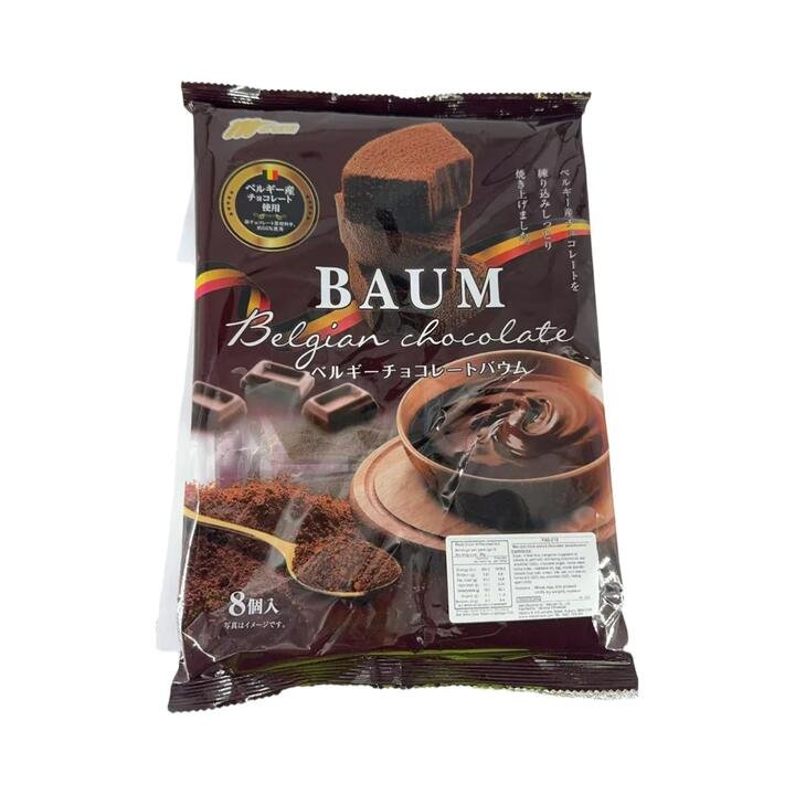 Marukin Hokkaido Belgian Chocolate Baumkuchen - 8 Pieces (200g)