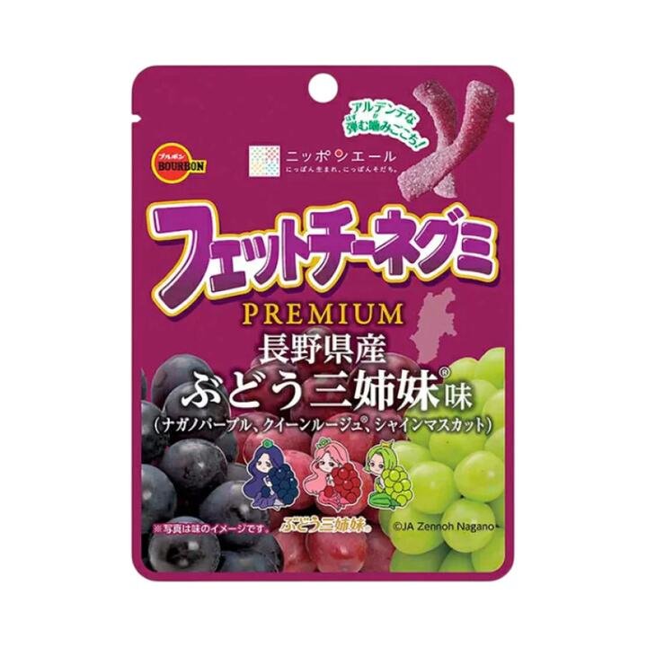 Bourbon Fettuccine Gummi Premium Triple Grape (Nagano Purple, Queen Rouge & Shine Muscat) – 50g – Soft Chewy Pasta-Shaped Gummy Candy Gourmet Grocer Bourbon Fettuccine Gummi Premium Triple Grape (Nagano Purple, Queen Rouge & Shine Muscat) – 50g - Soft Chewy Pasta-Shaped Gummy Candy
