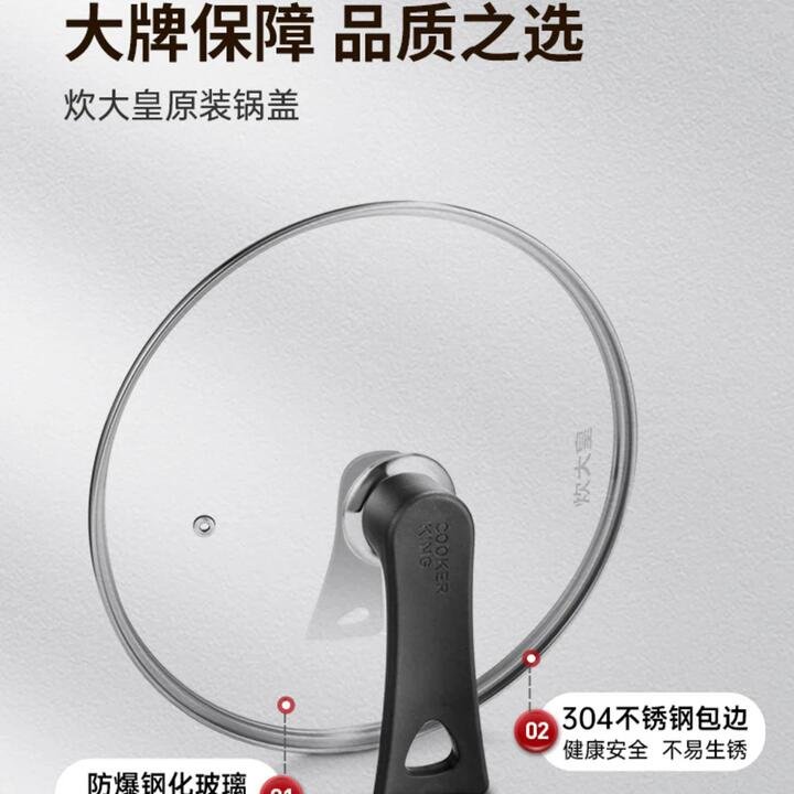 Cooker King Standable Tempered Glass Pot Lid with 304 Stainless Steel Rim – 28 cm - Universal Replacement Pan Cover