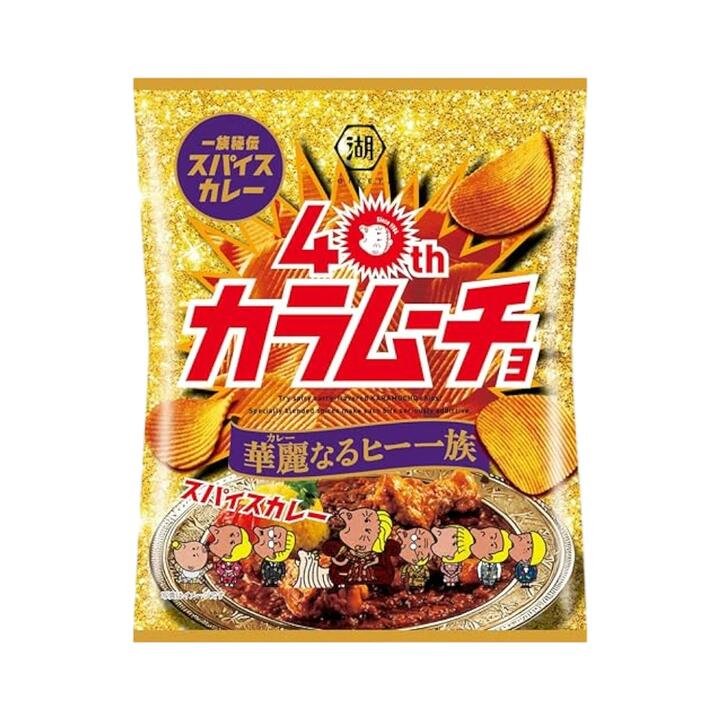 Koikeya Karamucho Thick Cut Potato Chips – Spicy Curry Flavor 52g - Japanese Ridged Potato Snack