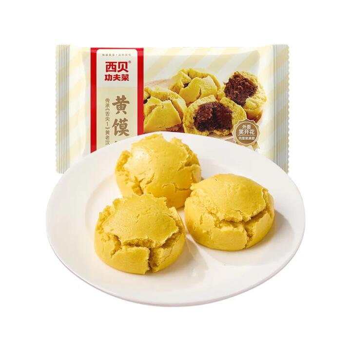 Xibei Kungfu Huang Mo Mo Yellow Steamed Corn Buns 300g – Traditional Shaanxi Snack (Frozen) Gourmet Grocer Xibei Kungfu Huang Mo Mo Yellow Steamed Corn Buns 300g – Traditional Shaanxi Snack (Frozen)