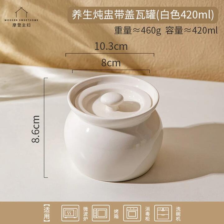 Modern Sweethome Ceramic Stew Pot with Lid – White 420ml Gourmet Grocer Modern Sweethome Ceramic Stew Pot with Lid – White 420ml