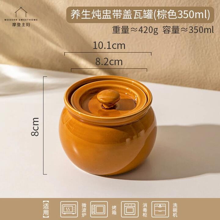 Modern Sweethome Covered Clay Stew Pot, Brown 350ml – Mini Ceramic Soup & Herbal Tonic Crock Gourmet Grocer Modern Sweethome Covered Clay Stew Pot, Brown 350ml – Mini Ceramic Soup & Herbal Tonic Crock