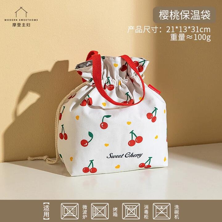 Modern Sweethome “Sweet Cherry” Insulated Lunch Tote – 21 × 13 × 31 cm Gourmet Grocer Modern Sweethome “Sweet Cherry” Insulated Lunch Tote – 21 × 13 × 31 cm