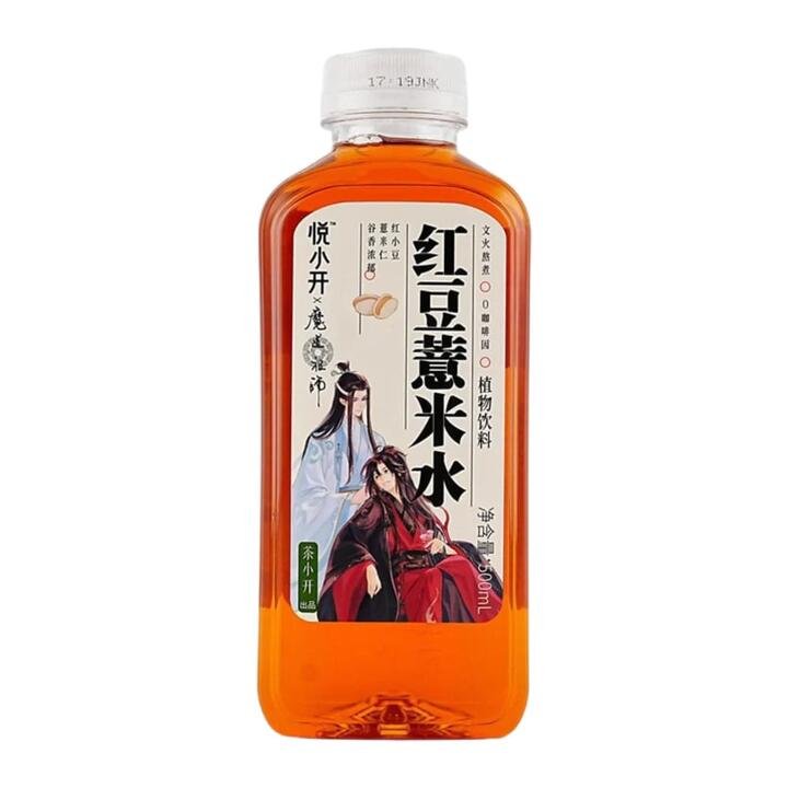 Yue Xiaokai Red Bean & Job’s Tears Herbal Drink 500ml – Sugar-Free Plant-Based Beverage Gourmet Grocer Yue Xiaokai Red Bean & Job’s Tears Herbal Drink 500ml – Sugar-Free Plant-Based Beverage