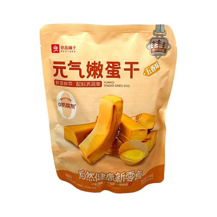 Bestore Tender Dried Egg Bites – Five-Spice Flavor 158g - High-Protein Savory Snack
