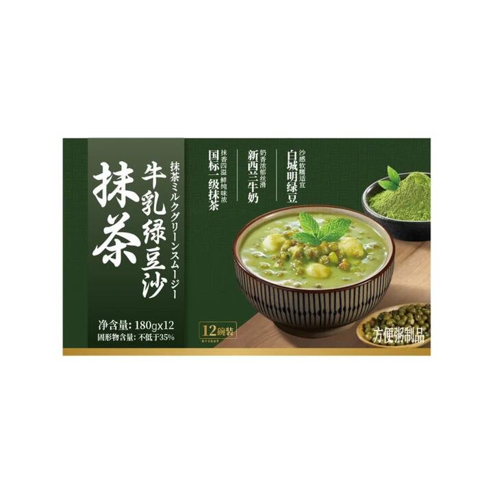 Matcha Milk Mung Bean Dessert Soup – 12 Bowls x 180g - Green Bean Sweet Porridge