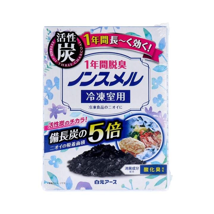 Hakugen Nonsmel Activated Charcoal Freezer Deodorizer – Lasts Up to 1 Year, 20g - Fridge Odor Eliminator