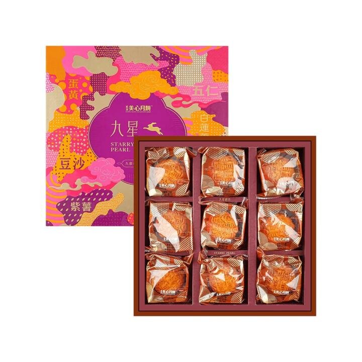 Hong Kong MX Starry Pearl Assorted Mooncakes Gift Box – 9 Pieces, 630g