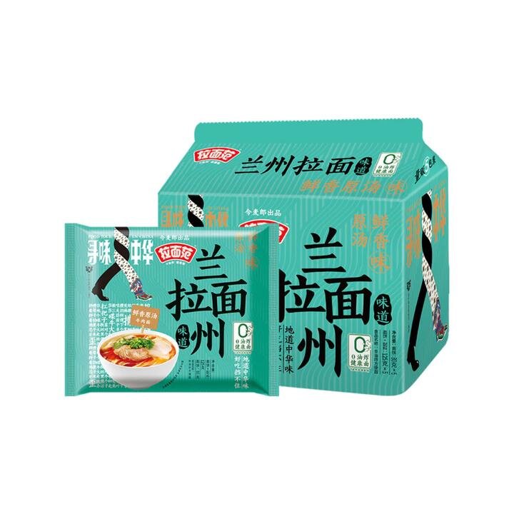 Jinmailang Ramen Fan Lanzhou Beef Noodle Soup – 5 × 125g Pack - Hand-Pulled Style Instant Noodles