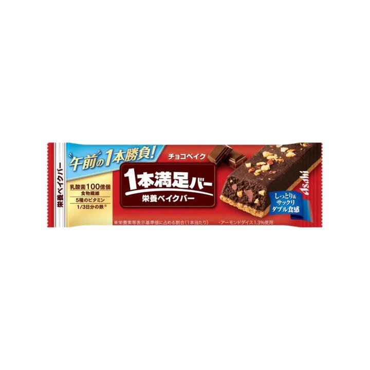 Asahi Ippon Manzoku Chocolate Bake Nutrition Bar 46g – Japanese Energy Snack Bar