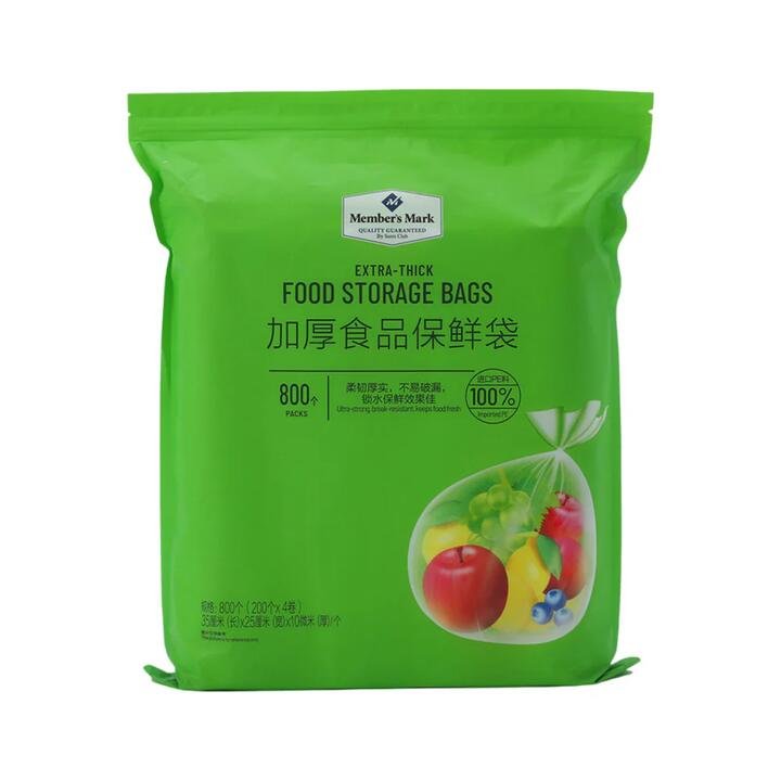 Member’s Mark Extra-Thick Food Storage Bags – 800 Count Gourmet Grocer Member's Mark Extra-Thick Food Storage Bags – 800 Count