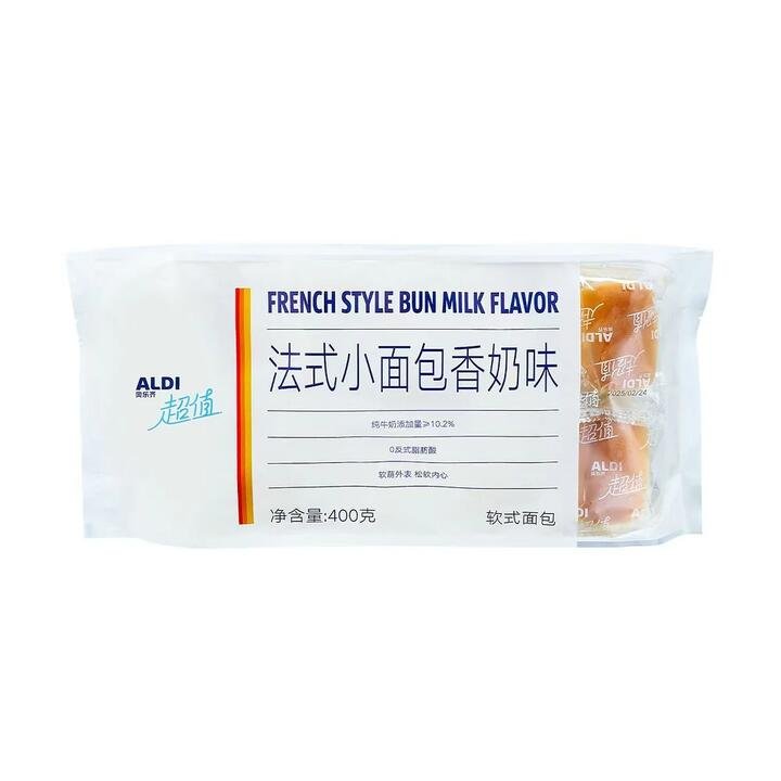 ALDI Savers French-Style Mini Milk Buns 400g – Limited Import Gourmet Grocer ALDI Savers French-Style Mini Milk Buns 400g – Limited Import