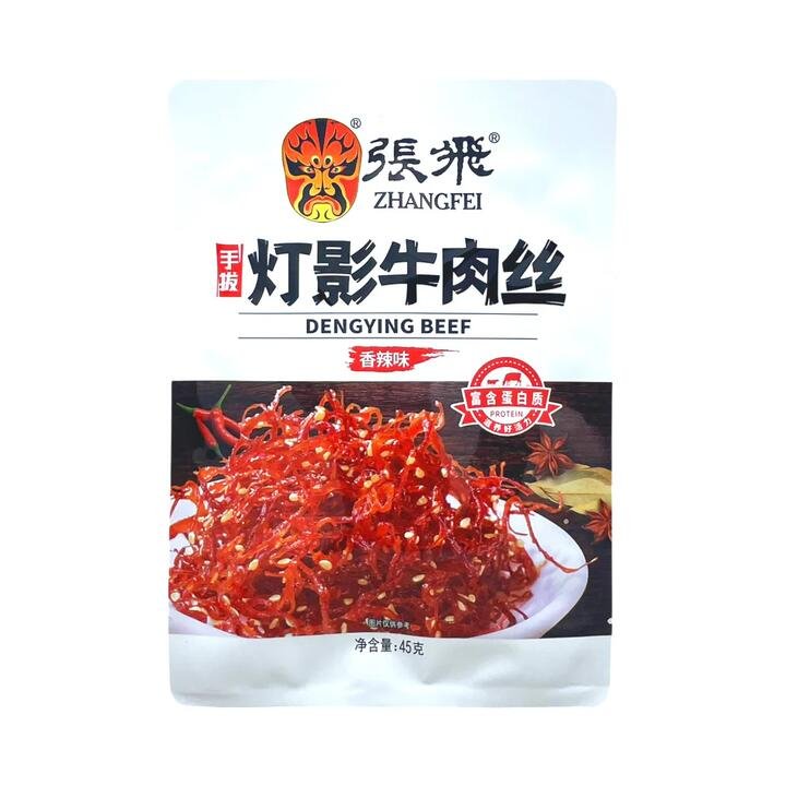 Zhangfei Dengying Spicy Shredded Beef Jerky 45g – Sichuan-Style Crispy Beef Snack