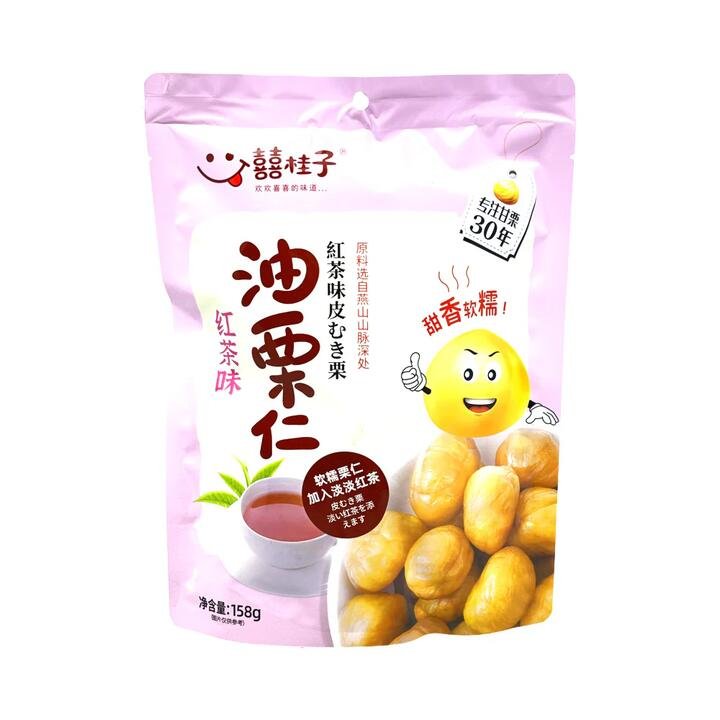 Xiguizi Black Tea-Infused Roasted Chestnut Kernels 158g – Peeled, Ready-to-Eat Snack Gourmet Grocer Xiguizi Black Tea-Infused Roasted Chestnut Kernels 158g – Peeled, Ready-to-Eat Snack