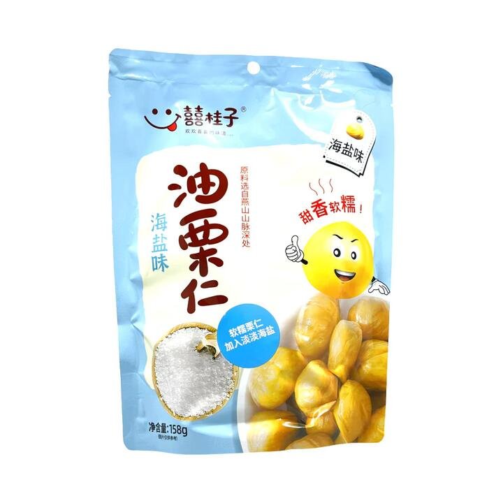 Xiguizi Sea Salt Roasted Chestnut Kernels 158g – Peeled Ready-to-Eat Chestnuts Gourmet Grocer Xiguizi Sea Salt Roasted Chestnut Kernels 158g – Peeled Ready-to-Eat Chestnuts