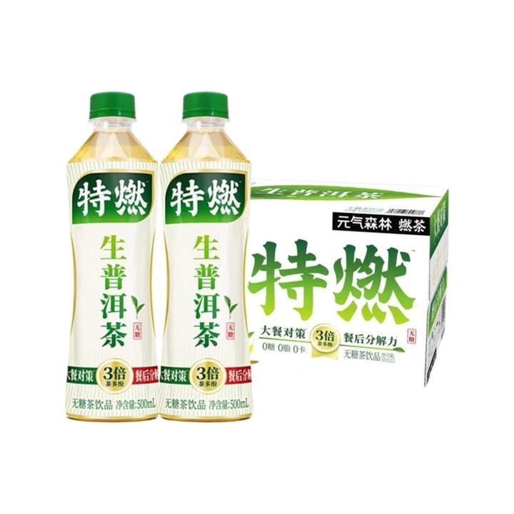 Genki Forest Teran Sugar‑Free Raw Pu-erh Tea 500ml x 15 Bottles - Ready-to-Drink Pu-erh Tea