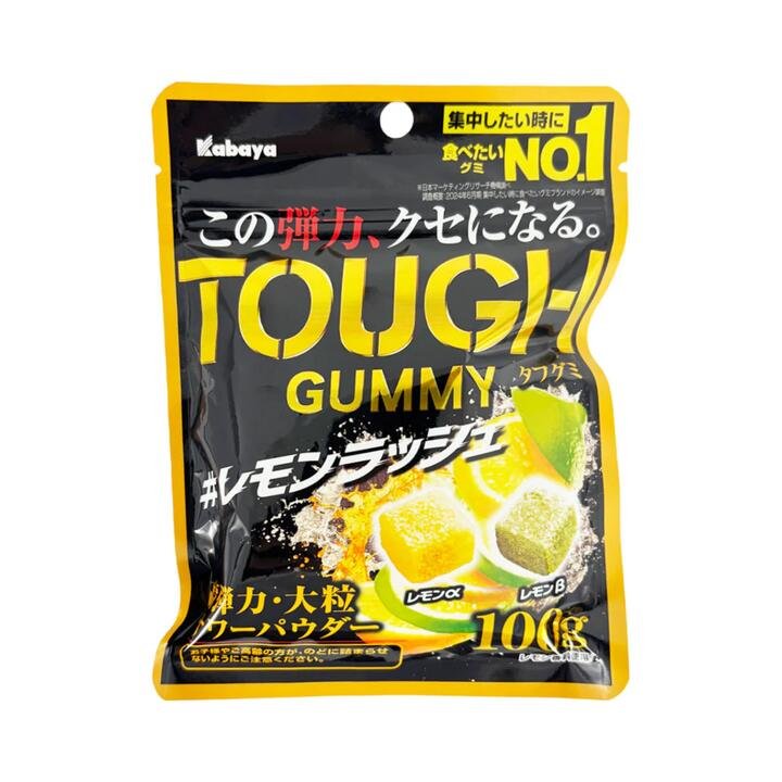 Kabaya Tough Gummy Lemon Rush 100g - Extra Chewy Japanese Lemon Gummies