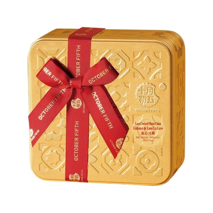 October Fifth Lava Custard Mooncakes Gift Tin - 4 Pieces, 200g