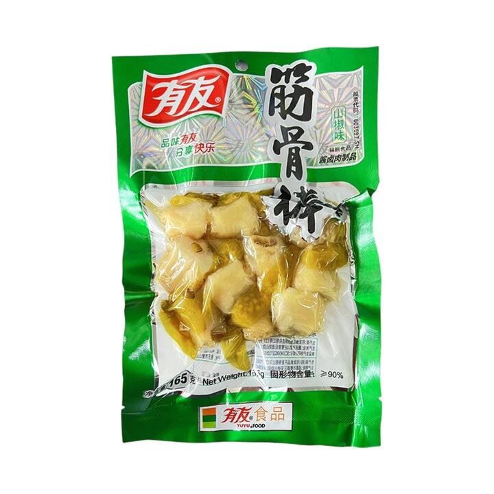 Youyou Pickled Chicken Cartilage (Green Pepper) 165g – Shan Jiao Green Chili Flavor Gourmet Grocer Youyou Pickled Chicken Cartilage (Green Pepper) 165g - Shan Jiao Green Chili Flavor