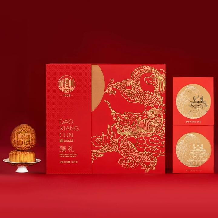 Dao Xiang Cun Golden Dragon Mooncake Gift Box – 16 Pieces, 895g - Mid-Autumn Festival Assorted Mooncakes Gift Set
