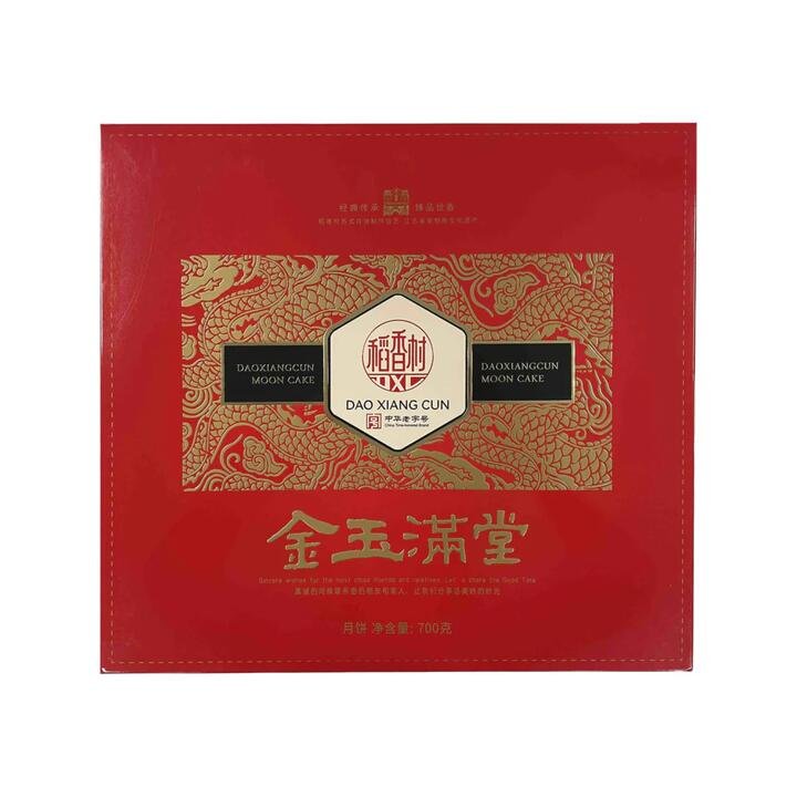 Dao Xiang Cun Golden Abundance Mooncake Gift Box – 9 Pieces, 700g - Traditional Mid-Autumn Festival Assortment