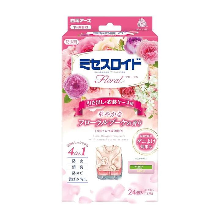 Hakugen Mrs. Lloyd Drawer & Wardrobe Moth Repellent – Floral Bouquet, 24 Sheets, 1-Year Protection – Mothballs Alternative Gourmet Grocer Hakugen Mrs. Lloyd Drawer & Wardrobe Moth Repellent – Floral Bouquet, 24 Sheets, 1-Year Protection - Mothballs Alternative