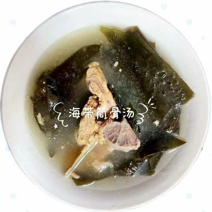 Frozen Kelp Pork Bone Soup 450g - Kombu Pork Bone Broth
