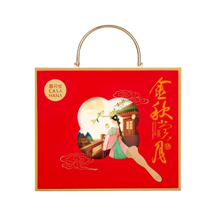 Casa Hana Double Yolk White Lotus Paste Mooncakes Gift Box – 4 Pieces, 680g - Mid-Autumn Festival Gift Set