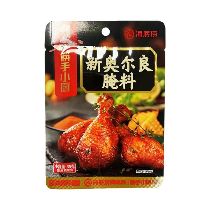 Haidilao New Orleans-Style Marinade Mix 35g