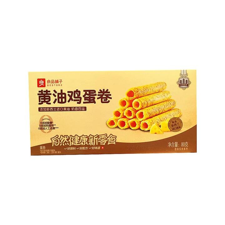 Bestore Butter Egg Rolls 80g (with New Zealand Butter) - Crispy Wafer Rolls