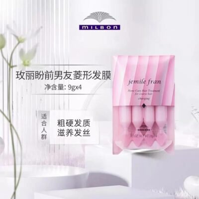 Milbon Jemile Fran Home Care Hair Treatment for Coarse, Damaged Hair – 9g x 4 Pink Ampoules - Deep Conditioning Hair Mask