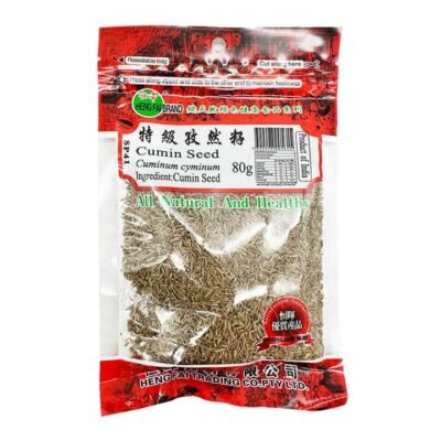 Henghui Premium Cumin Seeds 80g