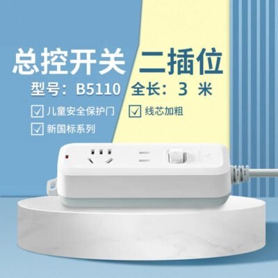 Bull B5 Multi-Function Power Strip with 2 Sockets, 3 Metres, B5110, White Gourmet Grocer Bull B5 Multi-Function Power Strip with 2 Sockets, 3 Metres, B5110, White