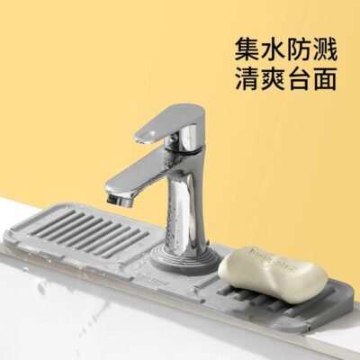 FaSoLa Small Grey Faucet Drip Mat Gourmet Grocer FaSoLa Small Grey Faucet Drip Mat