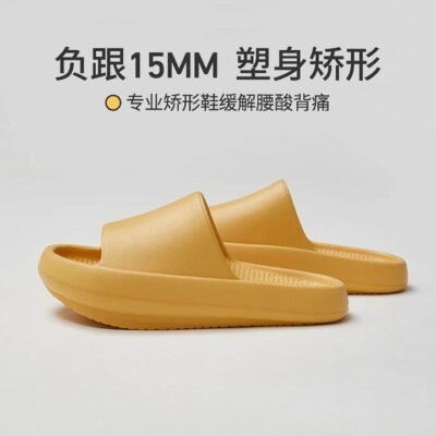 YouDiao EVA Negative Heel Slippers – Goose Yellow, Size 35-36 Gourmet Grocer YouDiao EVA Negative Heel Slippers - Goose Yellow, Size 35-36
