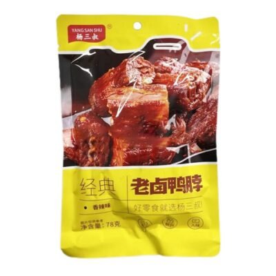 Yang San Shu Spicy Braised Duck Neck – 78g Gourmet Grocer Yang San Shu Spicy Braised Duck Neck - 78g