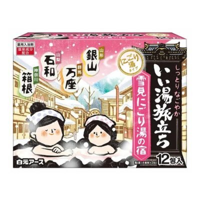 Hakugen Japanese Onsen Bath Powder - 4 Scents, 12 Packs, 300g