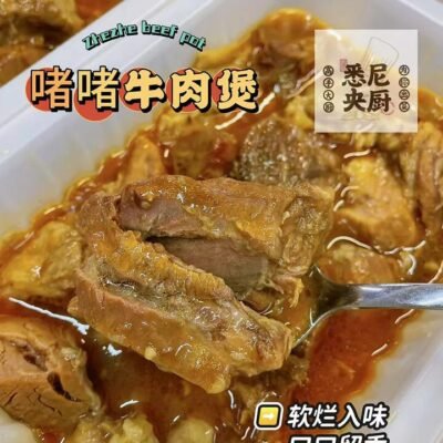 Sydney Central Kitchen Frozen Zhe Zhe Beef Pot - 500g