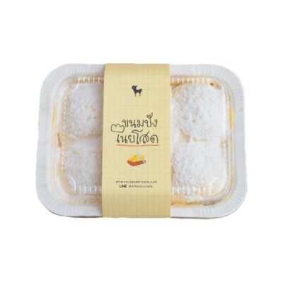 After You Frozen Soft Baked Cake - Butter Flavor 370g